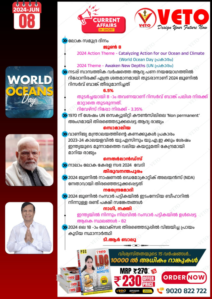 CURRENT AFFAIRS